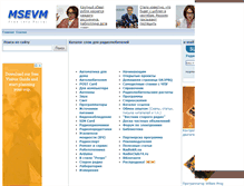 Tablet Screenshot of msevm.com